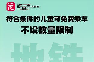 马来西亚媒体：U23队能从中国队身上抢下历史首胜已不枉此行